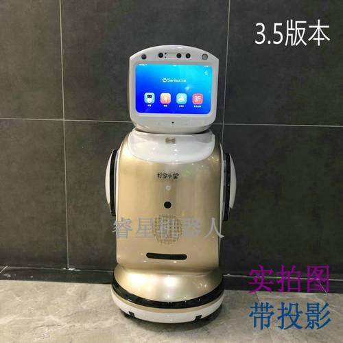 DARING XIAOBAO 스마트 손님맞이용 로봇 대화 조기교육 채팅 다기능 가정용 영사기 동반 로봇