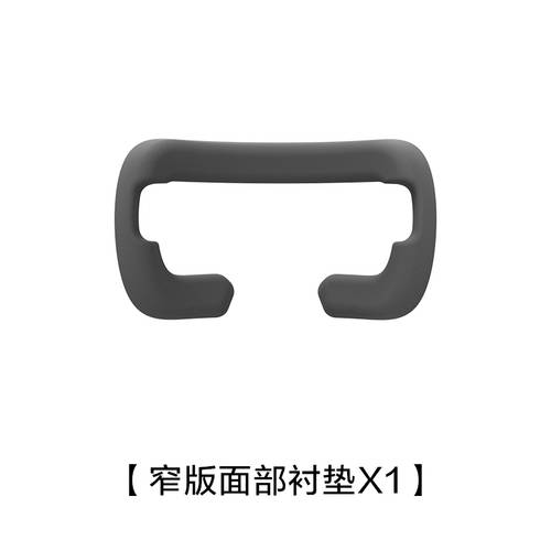 HTC Vive 얼굴 안면 패드 HTC VR 얼굴 안면 보호 패드 액세서리 2 피스