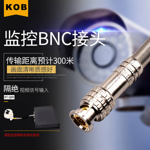 KOB bnc 헤드 감시장치 카메라 커넥터 감시장치 BNCQ9 용접 필요없는 커넥터 감시장치 액세서리 감시장치 디바이스