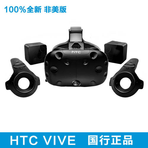 HTC VIVE 가상현실 VR 헬멧 패키지 VR 체험관 게임 스마트 고글 감지 디바이스 리듬 광선검