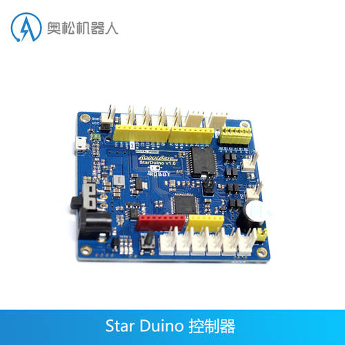 ALSROBOT Arduino Starduino 컨트롤러 컨트롤 스티어링 기어 모터 모듈
