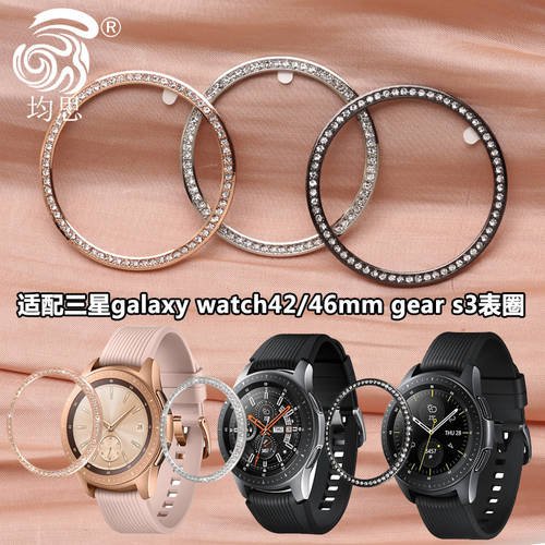 사용가능 삼성 galaxy watch 손목시계 워치 gear s3 스테인리스 s4 메탈 교체용 눈금 원형 삼성 watch 베젤 다이아몬드 속도 액세서리 베젤 42/46mm