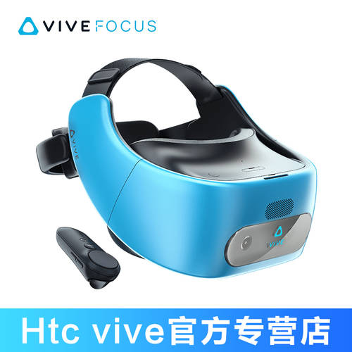 HTC VIVE FOCUS VR 일체형 3D 게임 헤드셋 헬멧 가상현실 VR 스마트 VR 고글