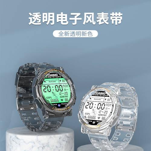 투명 시계 스트랩 화웨이 호환 gt2 시계 스트랩 watch 실리콘 시계 체인 42mm 체육 소녀 슬기로운 가능 오리지널X 남성용 시리즈 시계 스트랩