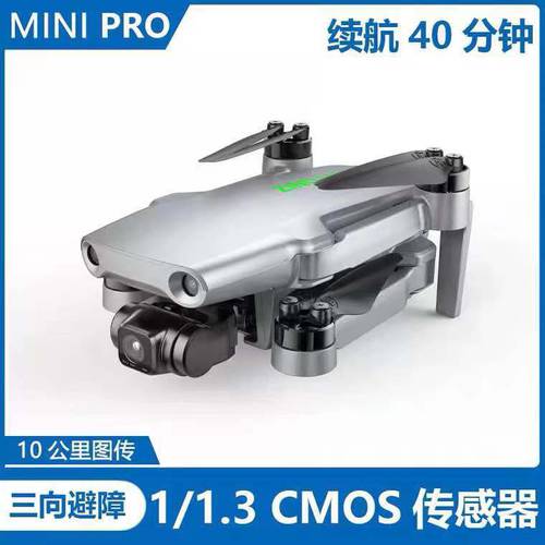 협산 HUBSAN ZINO MiNi Pro 드론 3방향 감지 장애물 회피 4K 고선명 HD 10 킬로미터 40 분 배터리수명