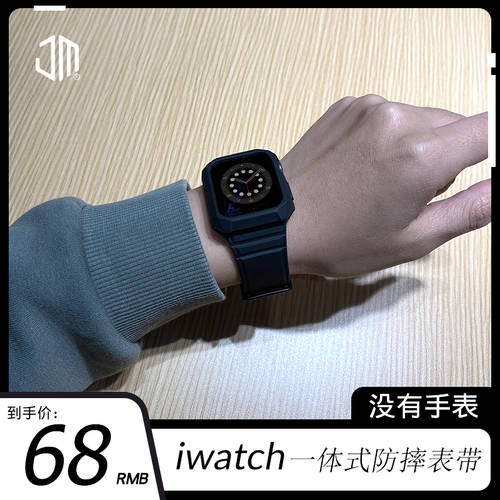 호환 iwatch6 시계 스트랩 5 세대 se 애플워치 일체형 시계 스트랩 apple watch 스포츠 매트 지문방지 44mm 42mm/40/38 남여공용 4 세대 1/2/3 세대 series 패션 트렌드 스마트 액세서리