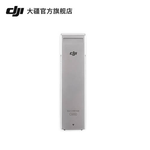 DJI DJI DJI CINESSD 고속 메모리카드 （960GB） INSPIRE 2 액세서리 드론 액세서리