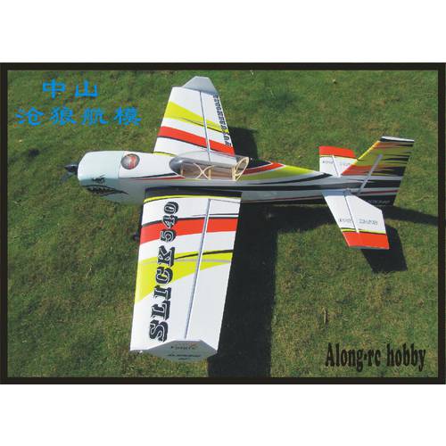 ALONG-RC PP 소재 리모콘 3D SLICK540 60 인치 70E F3d 특수촬영 비행기 모형 비행기