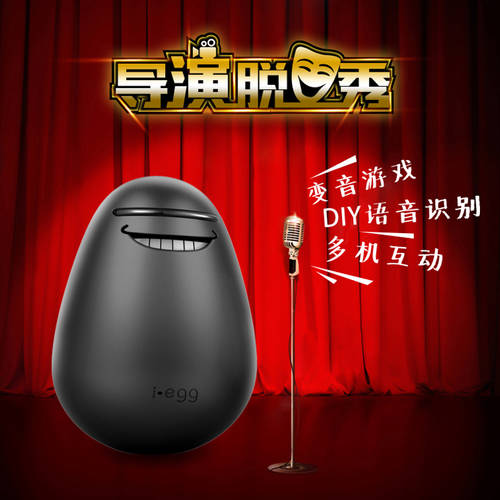 안녕 계란 토크쇼 스마트 로봇 음성 인식 웃기는 대화 큰 컵 감압 장난감 독창적인 아이디어 상품 선물용