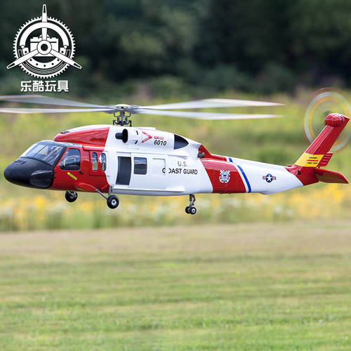 700 클래스 UH-60 BlackHawk 블랙호크 레드&화이트 모형 케이스 리모콘 헬리콥터 모형 커버 조각 길이 1700mm