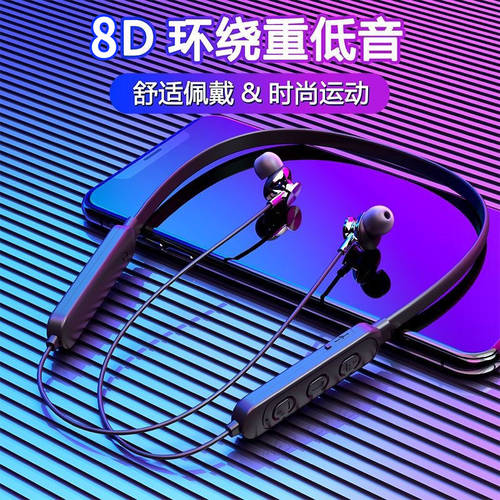 목걸이형 Hifi5.0 블루투스 이어폰 안드로이드 애플 범용 고품질 소리 고품질 헤드폰
