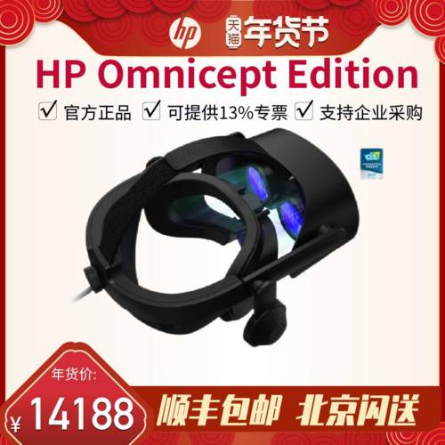 HP HPReverb G2 Omnicept EditionVR/XR 가상현실 VR VR헤드셋 hp reverb g2 omnicept 시선 추적 동작 포착 심박수측정 센서 표정