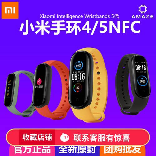 Original mi band6 밴드 팔찌 6NFC Tracker Smart Miband Watch
