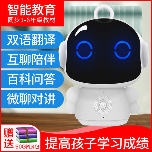 AI- 스마트 로봇 하이테크놀로지 학습기 동반 아이들 조기 교육 기계 학습 대화 장난감 인공 남녀공용 범용 wifi2