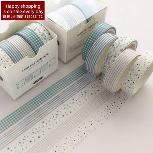 5Pcs/Set Grid Washi Tape Cute Decorative Adhesive Tape