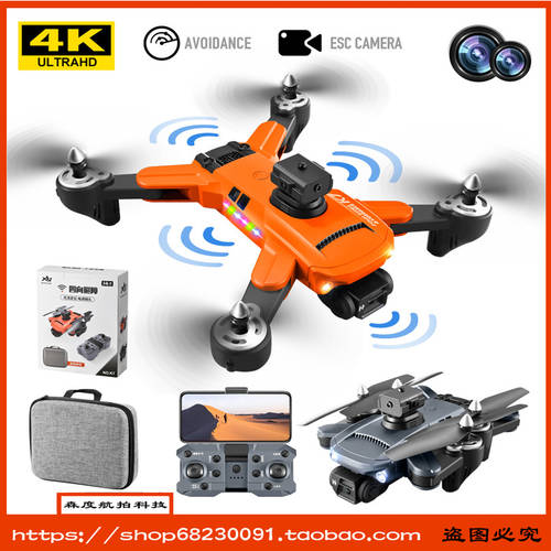 Mini K7 WiFi Fpv Foldable Quadcopter RC Drone Kid Toy GIft