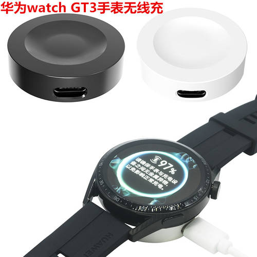 화웨이 호환 Huawei Watch GT3 42mm 46mm 스마트 무선 충전 보기 전기 자기 흡입 베이스