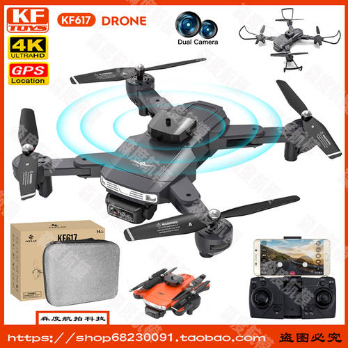 KF617 Mini OAS Drone 4K Dual Camera WIFI FPV RC Dron Boy Toy