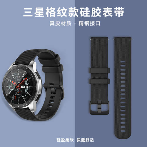 삼성 호환 스마트 워치 시계 스트랩 galaxy classic watch3 active2 watch S3/S4 gears2/3 실리콘 밴드 워치 스트랩