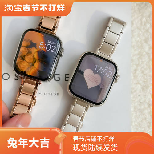 별빛 얇은 색 제품 상품 스테인리스 여성용 애플워치 사용가능 applewatch 시계 스트랩 iWatch876543