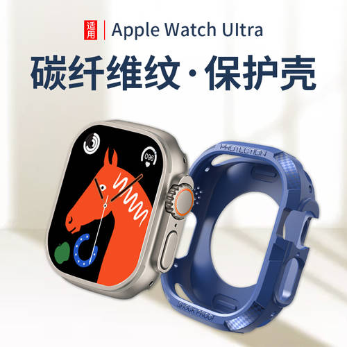 호환 apple watch8 보호케이스 애플워치 iwatch8 보호케이스 워치 케이스 iwatch ultra 카본 무늬 s8 스마트 액세서리 49mm 남여공용제품 펀칭 투명 TPU 케이스