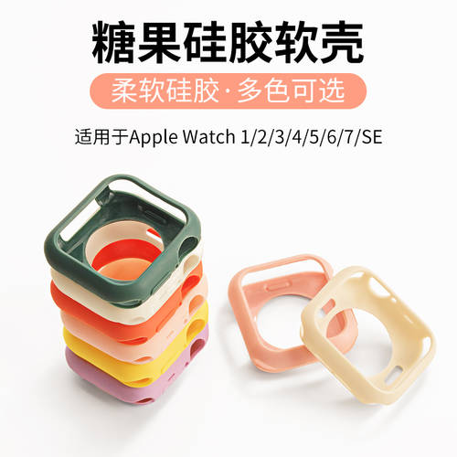 사용가능 Apple Watchs8 애플워치 s7 보호케이스 iwatch6/5/4/3/2 세대 보호 커버 se 실리카겔 하프 가방 소프트케이스 충격방지 38/40/41/44/45mm 스크래치방지 워치 케이스