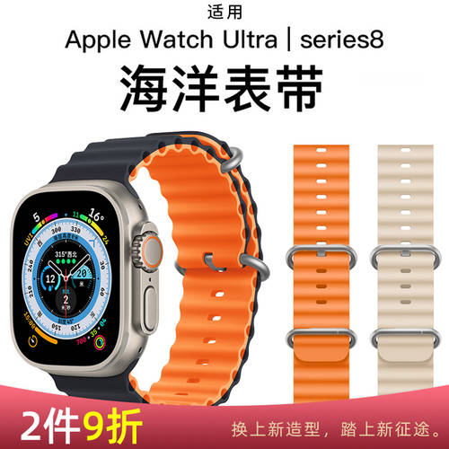 호환 applewatch ultra 해양 시계 스트랩 iwatch8 아이폰 애플 S8 손목시계 워치 SE 실리콘 S7 고급 7 스포츠 S6 독창적인 아이디어 상품 6/5/4/3 세대 신상 신모델 49mm 남여공용 스마트 watchs
