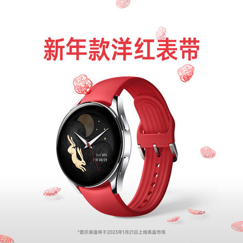 Xiaomi Watch S2 에너지 실리콘 워치 스트랩 （ 미포함 몸 ）