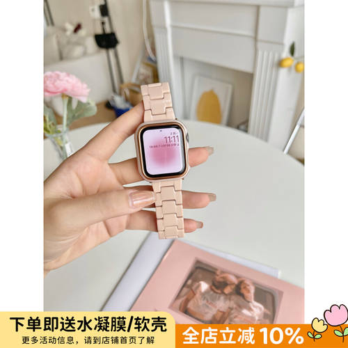 핑크 컬러 트리 지방 아크릴 심플한 시계 스트랩 456se 대신하여 적용 애플 핸드 시계 스트랩 applewatch 여성용