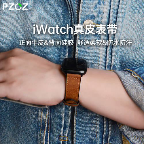 애플워치 진피가죽 워치 스트랩 호환 iwatch8applewatch7iPhonewatch S7S8iwatchs XIAOZHONG 개성화 applewatchs 독창적인 아이디어 상품 iwatchse 하이엔드 watchs