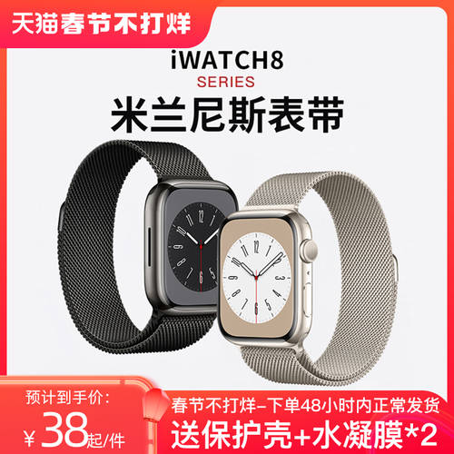 호환 iwatch8 시계 스트랩 S7 아이폰 애플 S8 손목시계 워치 applewatch7 밀레니즈 S6 나이스 ultra 스포츠 6 마그네틱 5 메탈 4 NEW 프리미엄 3 세대 watchs 남여공용 SE 스틸 창의적인
