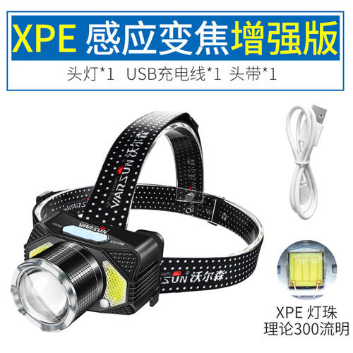 LED 전조등 강력한 빛 충전 센서 줌렌즈 야간 낚시 물고기 헤드셋 방수 매우 밝은 손전등 플래시라이트 미터 헤르니아 3000
