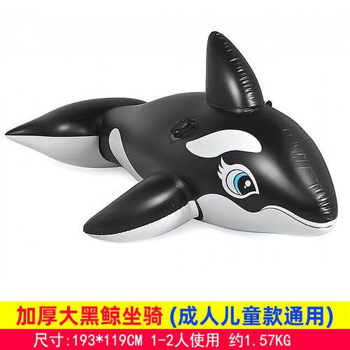 요즘핫템 셀럽 서핑 물놀이용 튜브 대형 샤크 돌고래 수상 수중 튜브형 블랙 WHALE 보행기 어른용 어덜트 어른용 장난감
