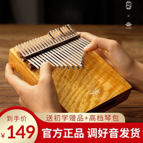 루루 칼 림바 MUZHI 피아노 17 소리 21 Yinquan 원보드 프로페셔널 kalimba 초보자용 손 핑거 피아노 휴대용