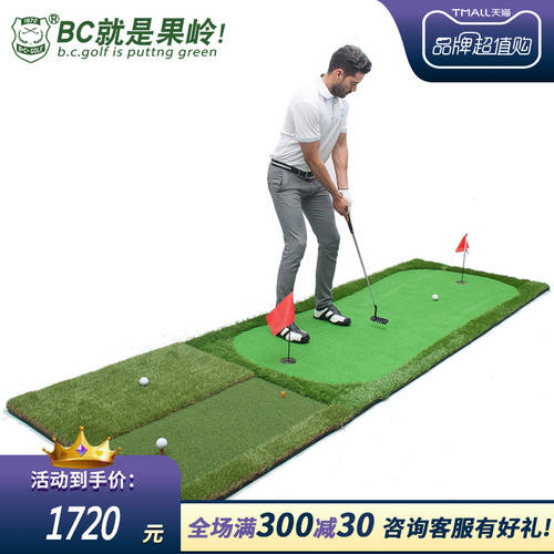 골프 초록 실내 TO 극 연습 장치 3 + 1 트레이닝 담요를 연습할 수 있습니다. 컷로드 1.2*3.8m