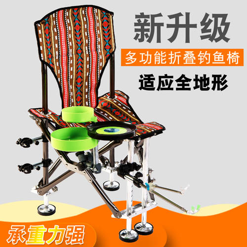 어업 의자 접기 다기능 휴대용 간편한 범퍼 두꺼운 초경량 범퍼 두꺼운 알루미늄합금 낚시 의자 신상 신형 신모델 낚시 끊다 낚시 의자