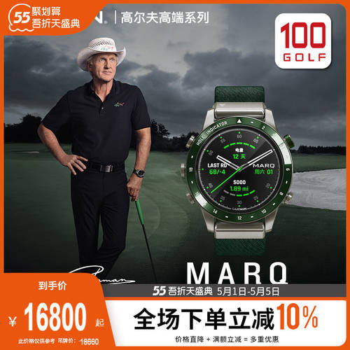 Garmin 가민 GARMIN MARQ Golfer 골프 GPS 스마트 손목 시계 최첨단 하이엔드 비즈니스 스포츠 손목 시계 얼티밋에디션