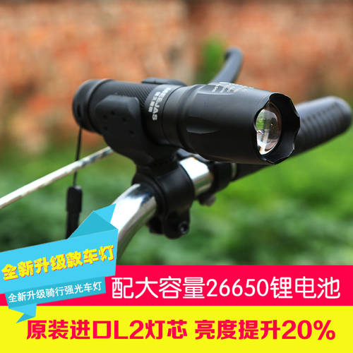 Mingjiu T6L2 자전거 전조등 헤드라이트 강력한 빛 충전 방수 먼거리까지 비출 수 있는 줌렌즈 손전등 플래시라이트 나이트 라이드 자전거 산지 액세서리