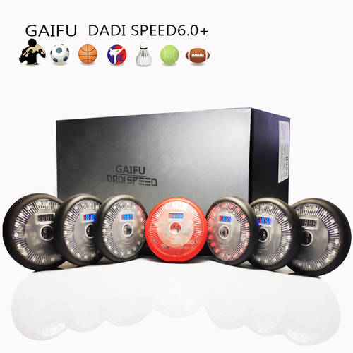GAIFU DADI SPEED 6.0 반응 기민한 감지등 센서등 농구 축구 테니스 태권도 권투 트레이닝