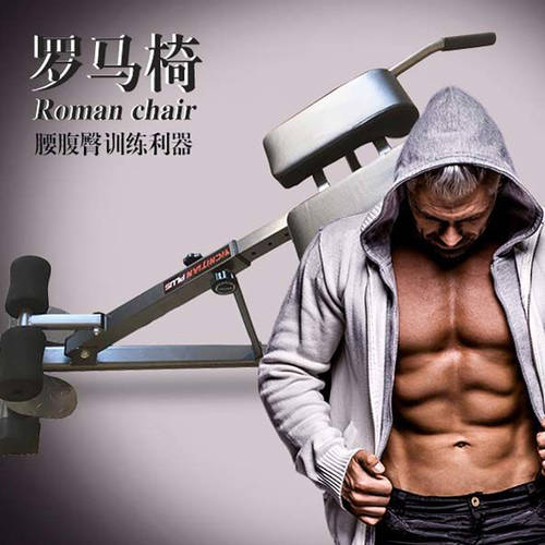 로마 발판 가정용 요근 복근 트레이닝 염소 일어서다 적합 의자 복근 보드 조립 필요없음 접이식폴더 장비