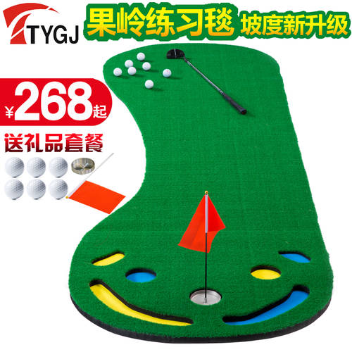 실내 가정용 골프 초록 golf 퍼터 연습기 패키지 사무용 연습용 담요 잔디 담요