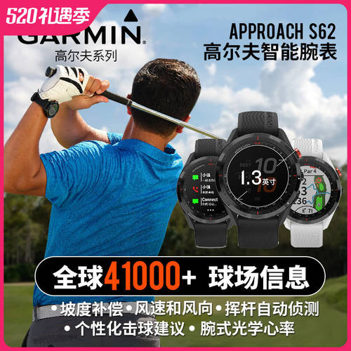 Garmin/ 가민 GARMIN S62 골프 스마트 워치 광전 심박수측정 GPS 위치 측정 타격 내장형 법정 손목 시계