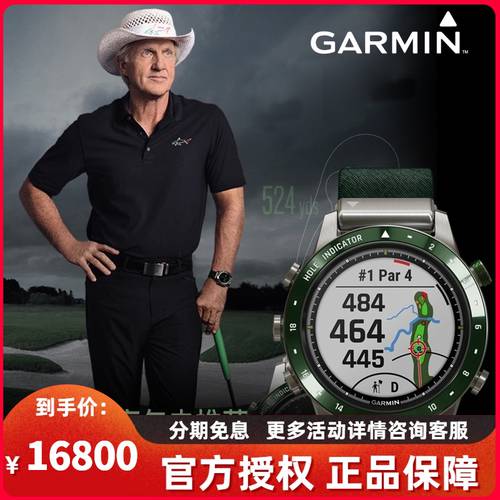신상 신형 신모델 Garmin 가민 GARMIN MARQ Golfer 골프 전자 캐디 최첨단 하이엔드 스마트 워치 거리계