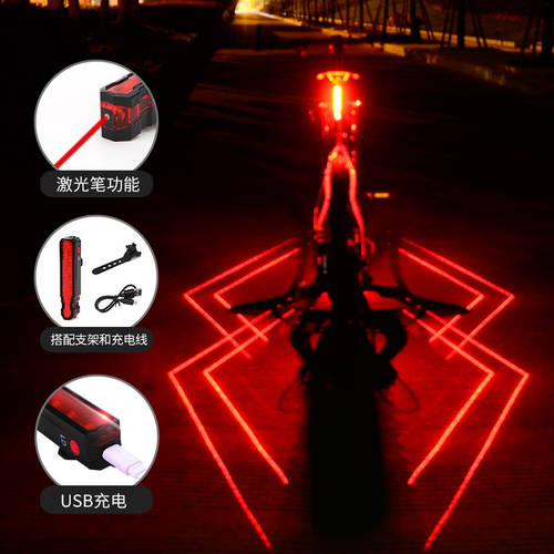 자전거 굴절 레이저 테일라이트 후미등 나이트 라이드 경고등 led 조절 가능 테일라이트 후미등 USB 충전 사이클 랜턴 후레쉬 LD51