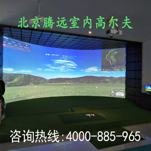 3D 골프 디바이스 3D 골프 시스템 3D 골프 법정 골프 장치 2020 새해 제품 상품