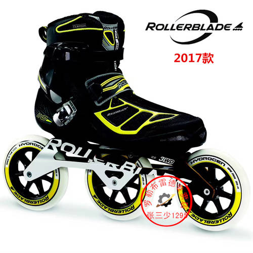 17 제품 상품 바질 천 빨간 Rollerblade TEMPEST 125 3WD 롤러 스케이트 / 마라톤 스케이트화