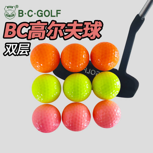 B.C.GOLF 골프 이중 공 신제품 공백 이중 컬러 2 레이어 볼 인쇄 가능 LOGO