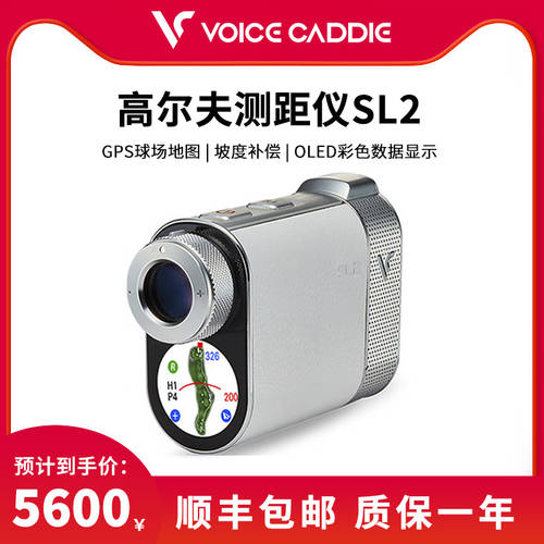 한국 골프 거리계 Voice CaddieVC-SL2 레이저 전자 캐디 GPS 위치 측정 신상 신형 신모델