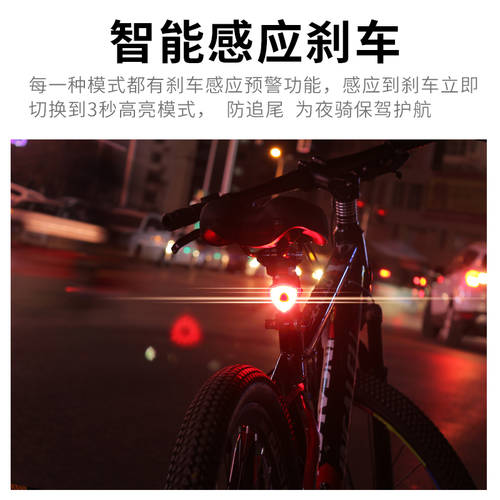 산악자전거 후미등 스마트 센서 브레이크등 로드바이크 야간 경고 조명플래시 자전거 야간 사이클 라이딩용