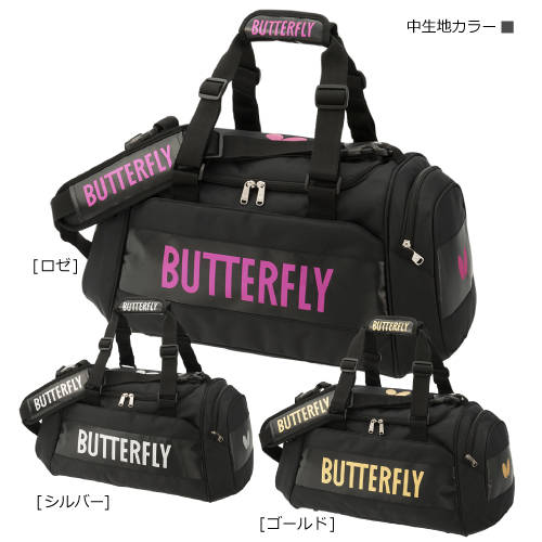 일본 정품 Butterfly/ 나비 버터플라이 신상 신형 신모델 탁구 다기능 뒤 휴대용 가방 가방 숄더백